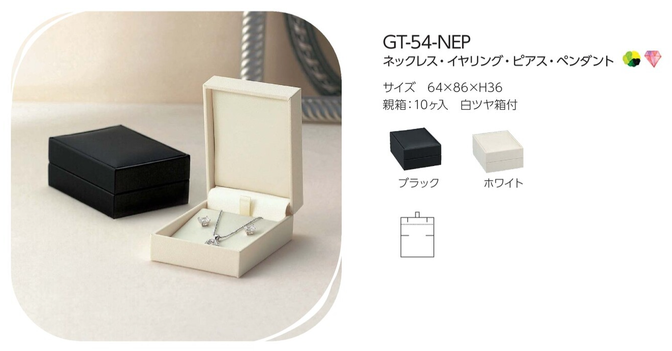 GT-54-NEP