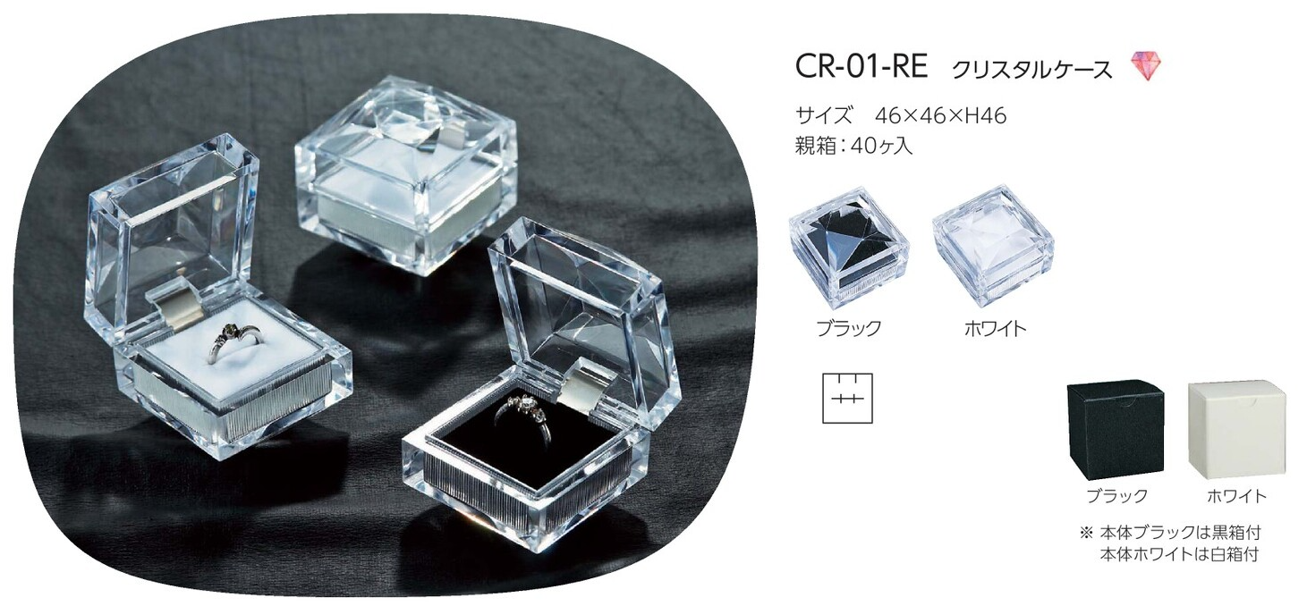 CR-01-RE