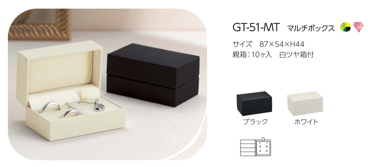 GT-51-MT