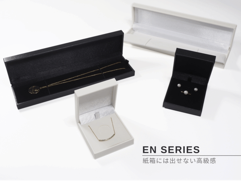 ペーパーレザーケース　EN